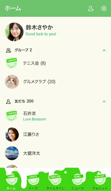 [LINE着せ替え] SPILLED MILK SMILE 43の画像2