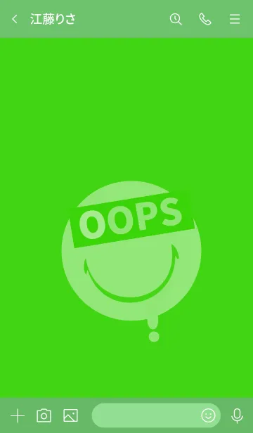 [LINE着せ替え] SPILLED MILK SMILE 43の画像3