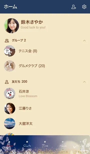 [LINE着せ替え] ベージュネイビー : 運気UP幻想的な蝶の画像2