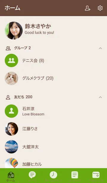 [LINE着せ替え] 手書き51 ビビッドグリーン ブラウン2-2の画像2