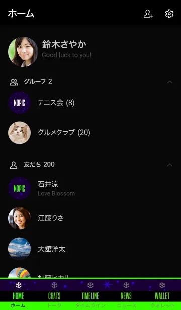 [LINE着せ替え] ザ・スノー 016の画像2