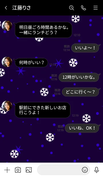 [LINE着せ替え] ザ・スノー 016の画像4