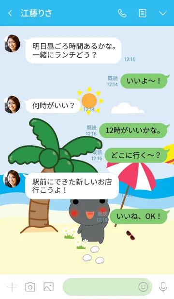 [LINE着せ替え] Simple Sea buffalo theme (JP)の画像4