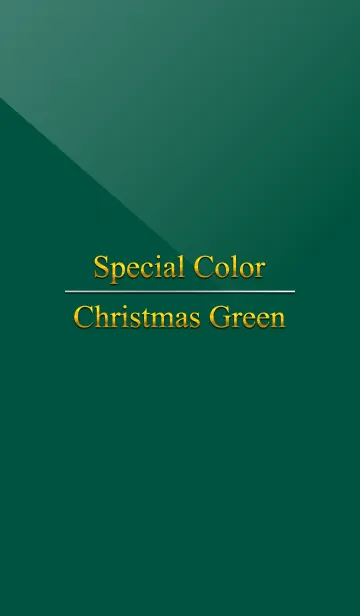 [LINE着せ替え] Special Color Christmas Greenの画像1