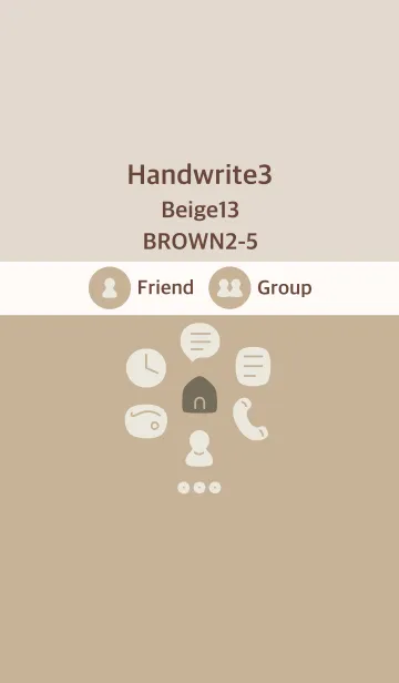 [LINE着せ替え] 手書き3 ベージュ13 ブラウン2-5の画像1