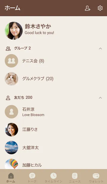 [LINE着せ替え] 手書き3 ベージュ13 ブラウン2-5の画像2