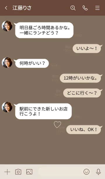 [LINE着せ替え] 大人ブラウンとゆるハート。の画像4