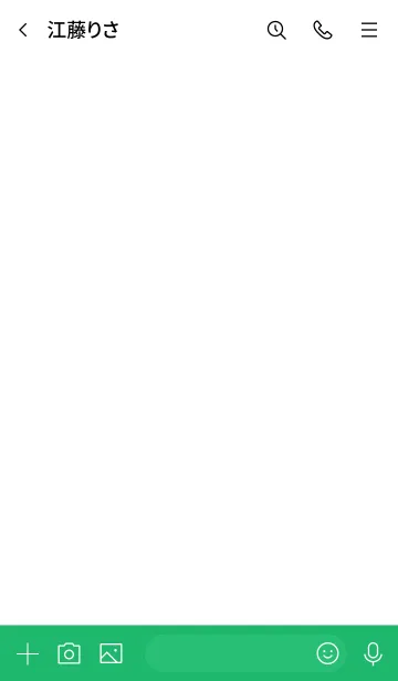 [LINE着せ替え] 大人のシンプルハート =green=*の画像3