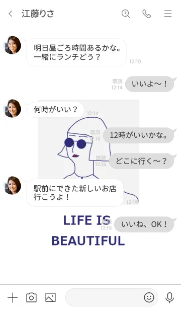 [LINE着せ替え] LIFE IS BEAUTIFUL =navy gray=の画像4