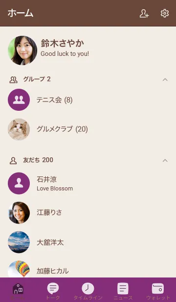 [LINE着せ替え] 手書き51 ビビッドパープル2 ブラウン2-2の画像2