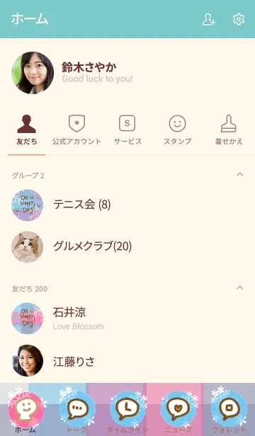 [LINE着せ替え] 雪の結晶チェック青/ピンク-スマイル23-の画像2