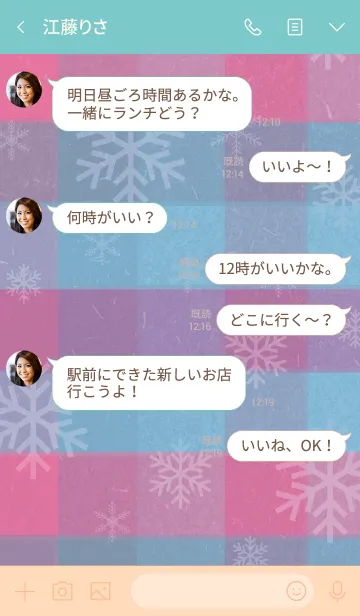[LINE着せ替え] 雪の結晶チェック青/ピンク-スマイル23-の画像4