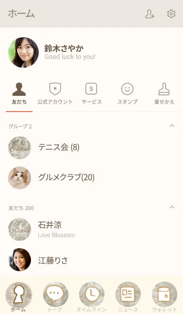 [LINE着せ替え] もふもふお花柄-スマイル26-の画像2