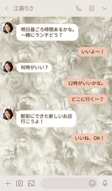 [LINE着せ替え] もふもふお花柄-スマイル26-の画像4