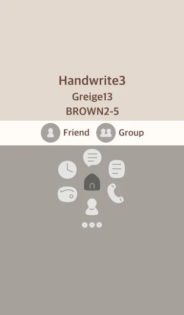 [LINE着せ替え] 手書き3 グレージュ13 ブラウン2-5の画像1