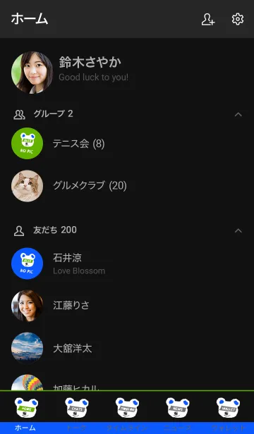 [LINE着せ替え] ミニ ベアー 33の画像2