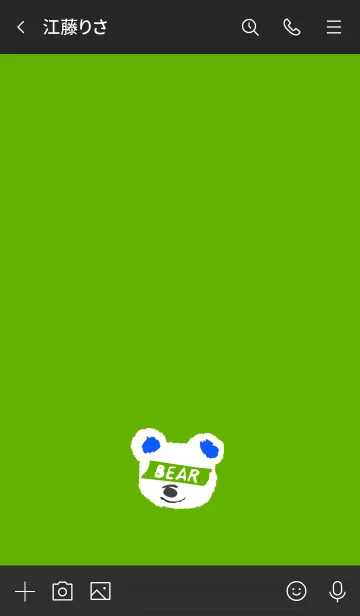 [LINE着せ替え] ミニ ベアー 33の画像3