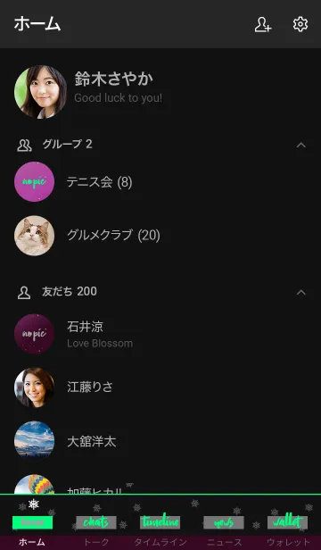 [LINE着せ替え] ザ ミッドナイト スノー 5の画像2