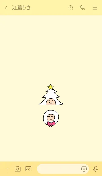 [LINE着せ替え] ぼくのふとまゆ クリスマス ((リズム 3の画像3