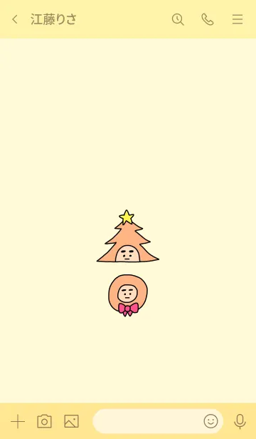 [LINE着せ替え] ぼくのふとまゆ クリスマス ((リズム 4の画像3