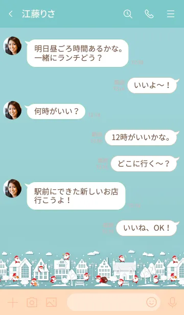 [LINE着せ替え] サンタが街にやってくる♪の画像4