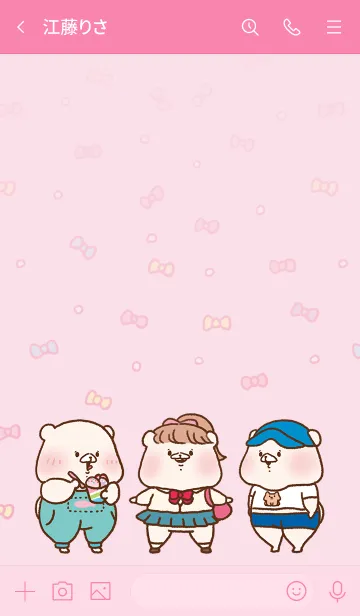 [LINE着せ替え] ともだちはくま 渋谷スタイルの画像3