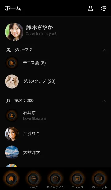 [LINE着せ替え] Bronze Orange Button In Black V.4 (JP)の画像2