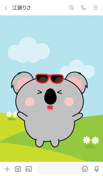 [LINE着せ替え] Love Lovely Koala Theme (JP)の画像3