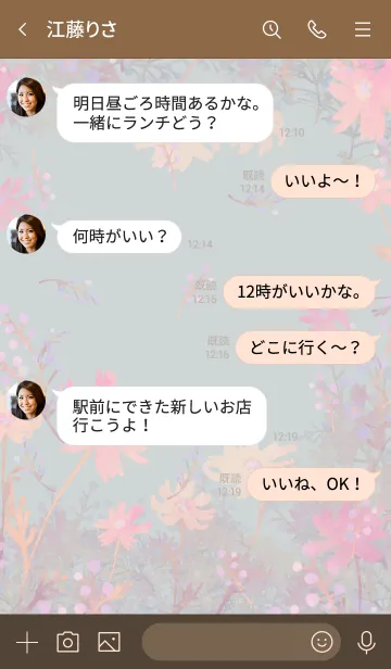 [LINE着せ替え] Melancholic Flowers 19の画像4