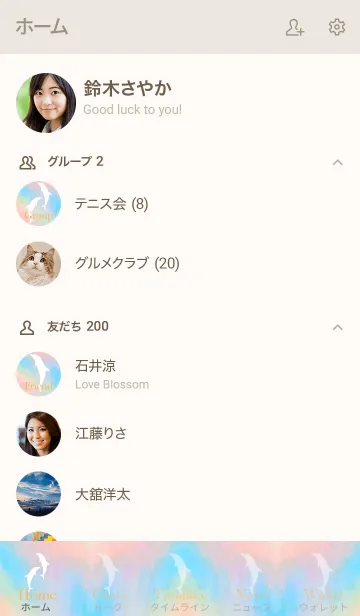 [LINE着せ替え] Watercolor background and dolphins 7.の画像2