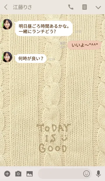 [LINE着せ替え] 毛糸のセーター-スマイル-の画像3