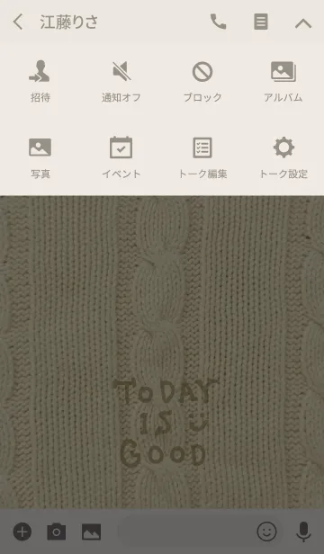 [LINE着せ替え] 毛糸のセーター-スマイル-の画像4