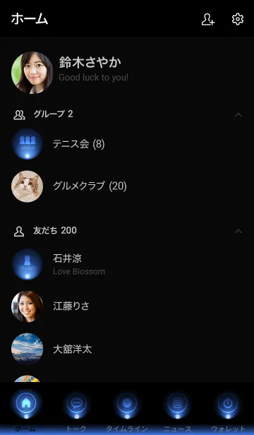 [LINE着せ替え] JAY BLUE LIGHT ICON THEME 2の画像2