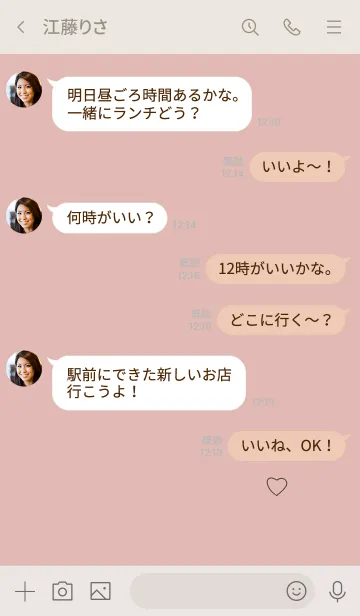 [LINE着せ替え] シンプル可愛いピンクベージュ。の画像4