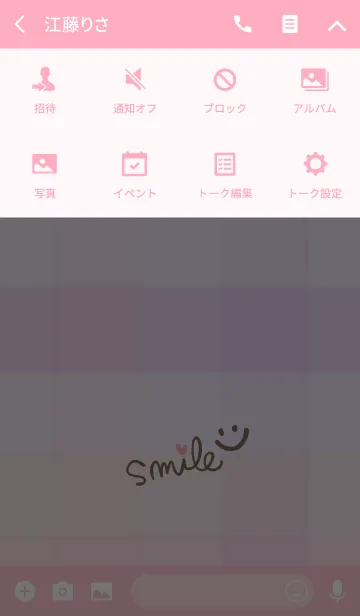 [LINE着せ替え] ピンク色チェック-スマイル11-の画像4