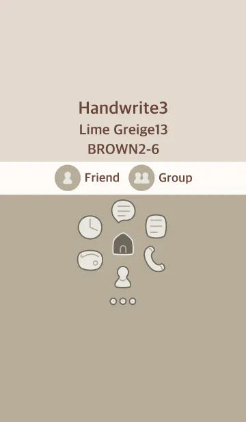 [LINE着せ替え] 手書き3 ライムグレージュ13 ブラウン2-6の画像1