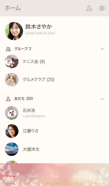 [LINE着せ替え] ベージュとピンク : 運気UP幻想的な蝶の画像2