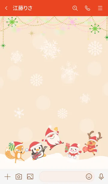 [LINE着せ替え] コガタペンギンジジメリークリスマス！の画像3