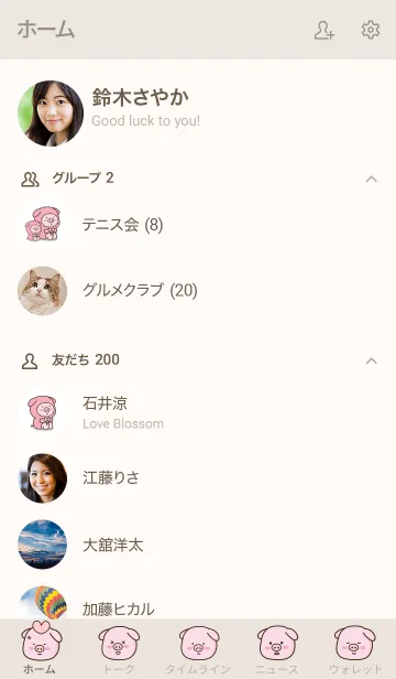 [LINE着せ替え] Pink Pig2の画像2