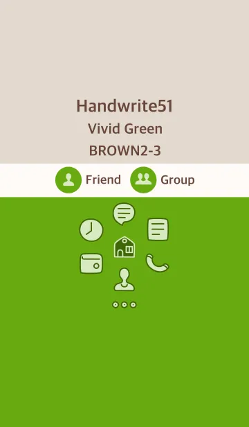 [LINE着せ替え] 手書き51 ビビッドグリーン ブラウン2-3の画像1