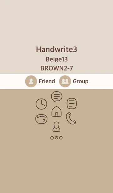 [LINE着せ替え] 手書き3 ベージュ13 ブラウン2-7の画像1