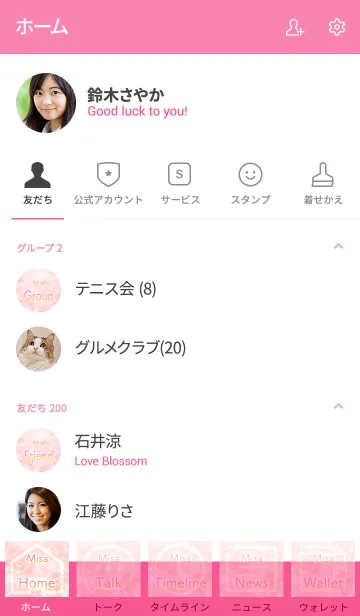 [LINE着せ替え] みさ用薔薇の花の着せ替えの画像2