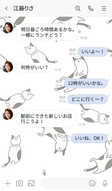 [LINE着せ替え] ゆるだら猫・だらだらホワイトの画像4