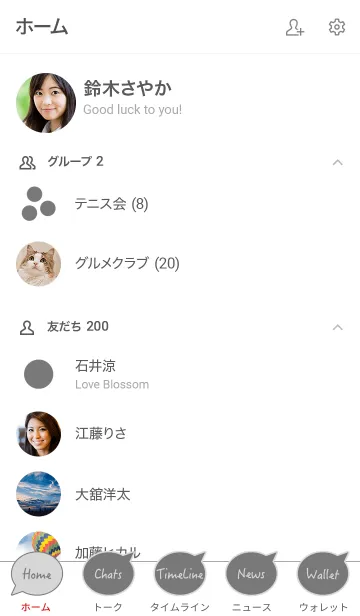 [LINE着せ替え] シンプル グレー No.5-5の画像2