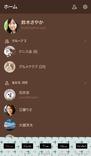 [LINE着せ替え] 茶色と緑 : マスキングテープの画像2