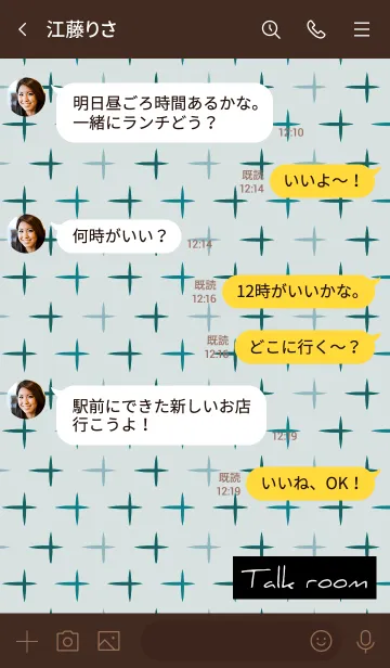 [LINE着せ替え] 茶色と緑 : マスキングテープの画像4