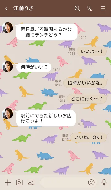 [LINE着せ替え] カラフル恐竜 / beigeの画像4