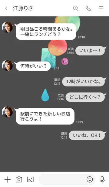 [LINE着せ替え] 水彩の着せかえ／改訂の画像4