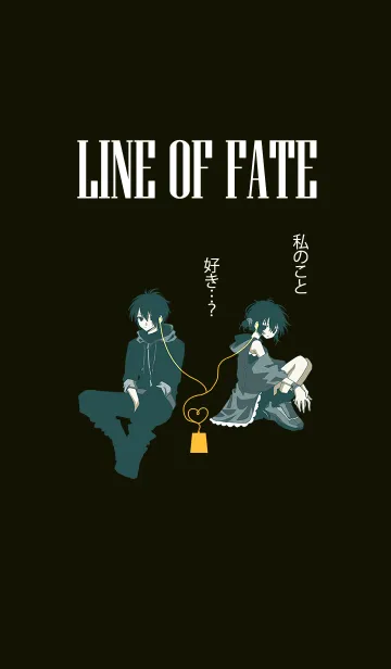 [LINE着せ替え] LINE OF FATE[GIRL ver]の画像1