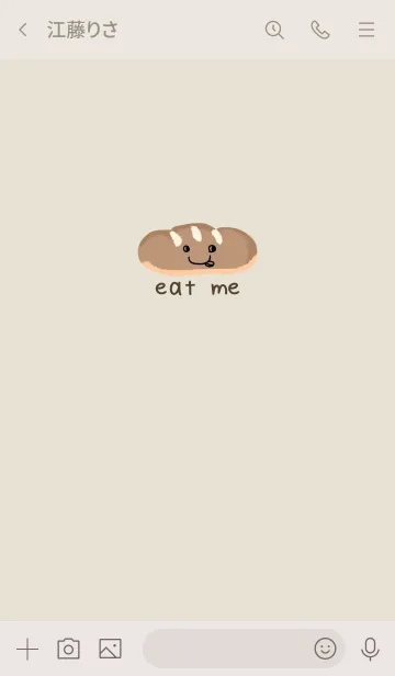 [LINE着せ替え] コッペパン「eat me」の画像3